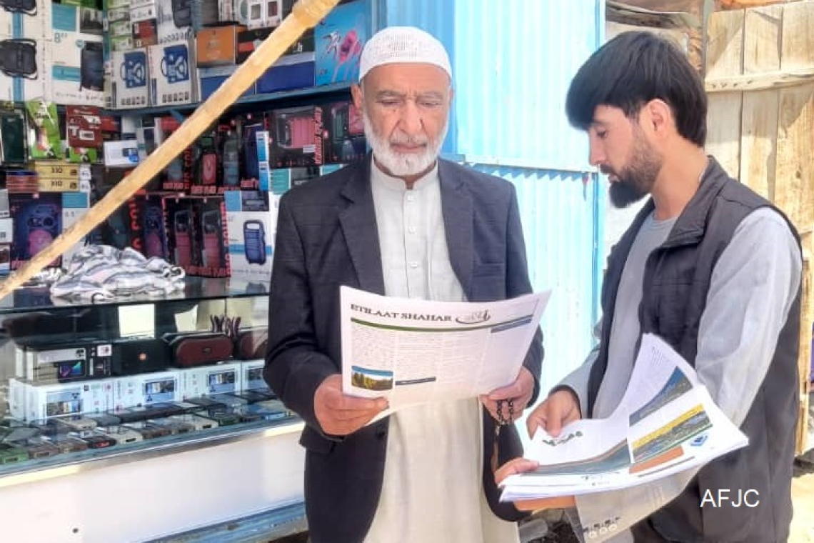 «اطلاعات شهر» به عنوان نخستین نشریه چاپی خصوصی بعد از سقوط نظام جمهوری در بدخشان، از چاپ برآمد